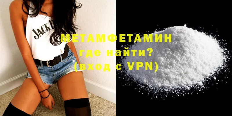 Где продают наркотики Вольск Гашиш  Канабис  Cocaine  Мефедрон 