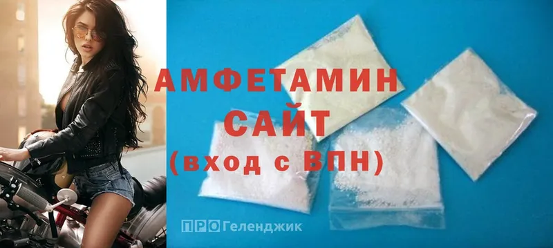 даркнет сайт  Вольск  Amphetamine 98% 