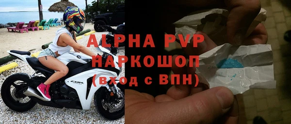 mdpv Бугульма